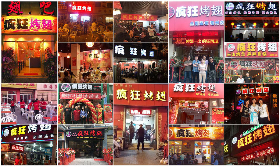 渭源烧烤加盟,学烧烤技术,开烧烤店多少钱